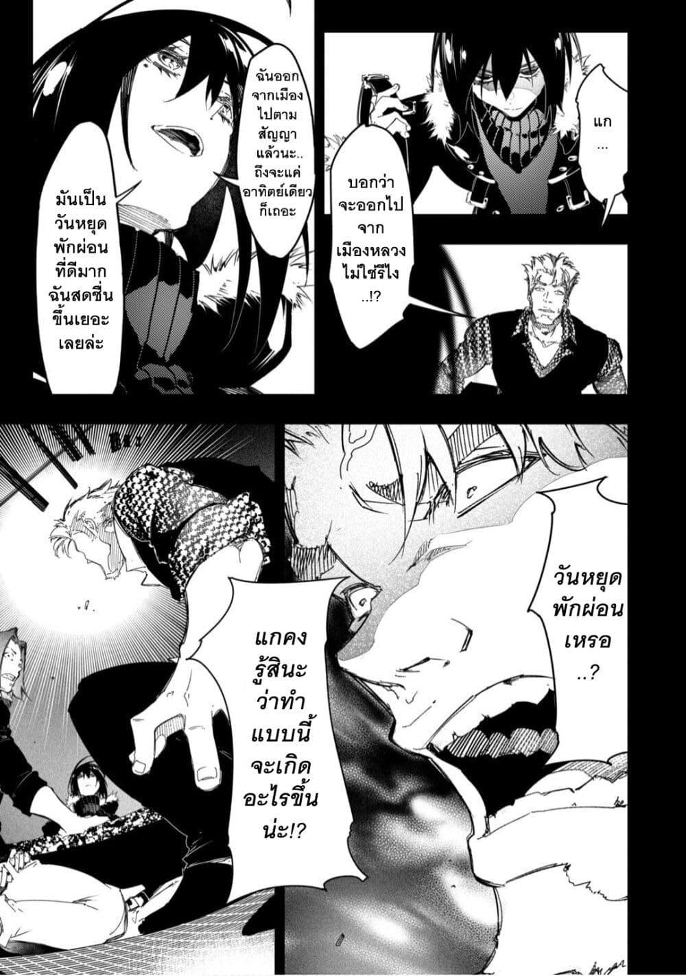 Manga-lc-com อ่านมังงะ อ่านการ์ตูน ออนไลน์ ฟรี Saikyou no Shien-shoku “Wajutsushi” Dearu Ore wa Sekai Saikyou Kuran o Shitagaeru ตอนที่ 1 2 3 4 5 6 7 8 9 10 11 12 13 14 ฟรี ไม่มีโฆษณา Manga-lc - อ่าน มังงะ อ่าน การ์ตูน ออนไลน์ อ่านมังงะ ฟรี