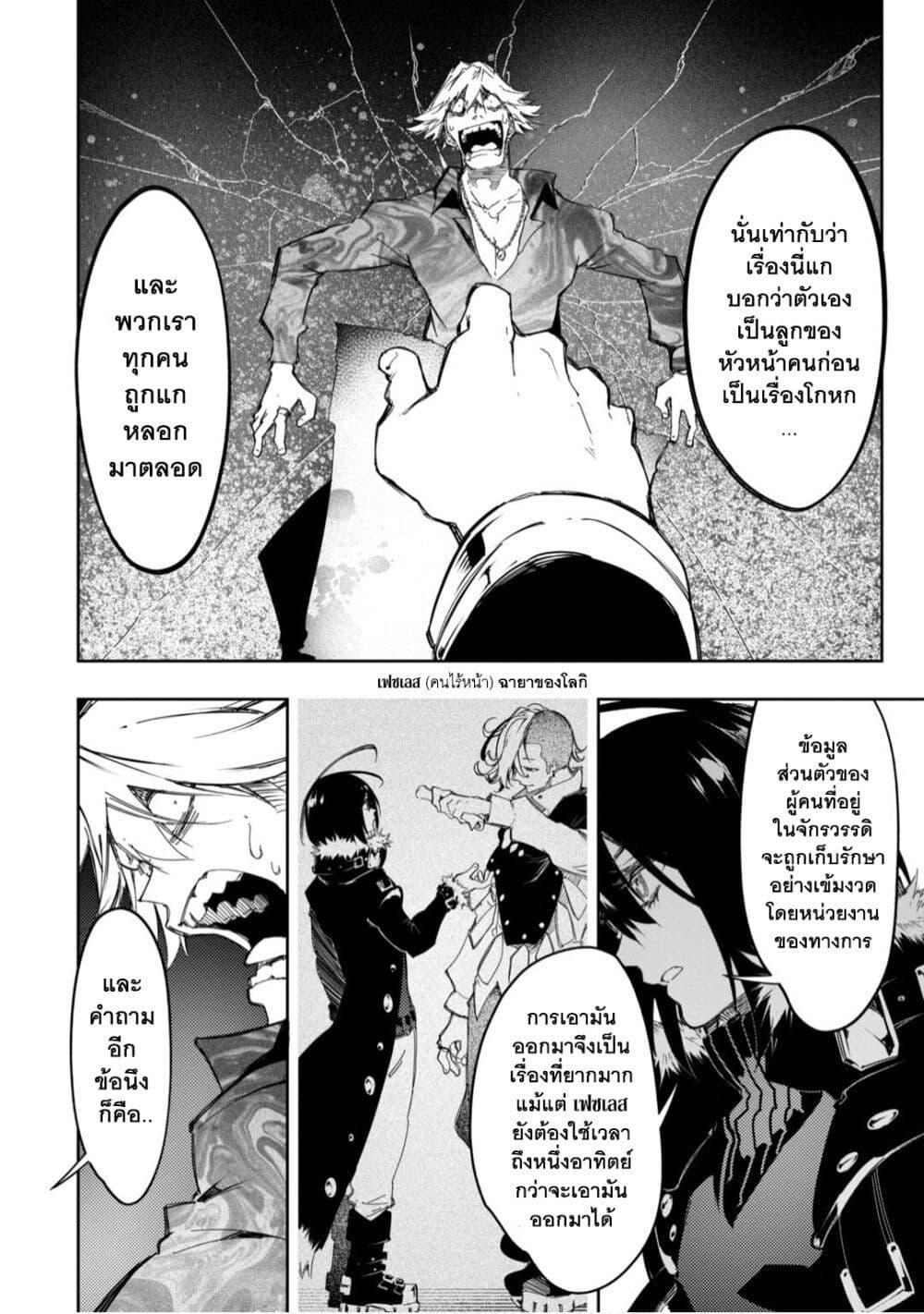 Manga-lc-com อ่านมังงะ อ่านการ์ตูน ออนไลน์ ฟรี Saikyou no Shien-shoku “Wajutsushi” Dearu Ore wa Sekai Saikyou Kuran o Shitagaeru ตอนที่ 1 2 3 4 5 6 7 8 9 10 11 12 13 14 ฟรี ไม่มีโฆษณา Manga-lc - อ่าน มังงะ อ่าน การ์ตูน ออนไลน์ อ่านมังงะ ฟรี