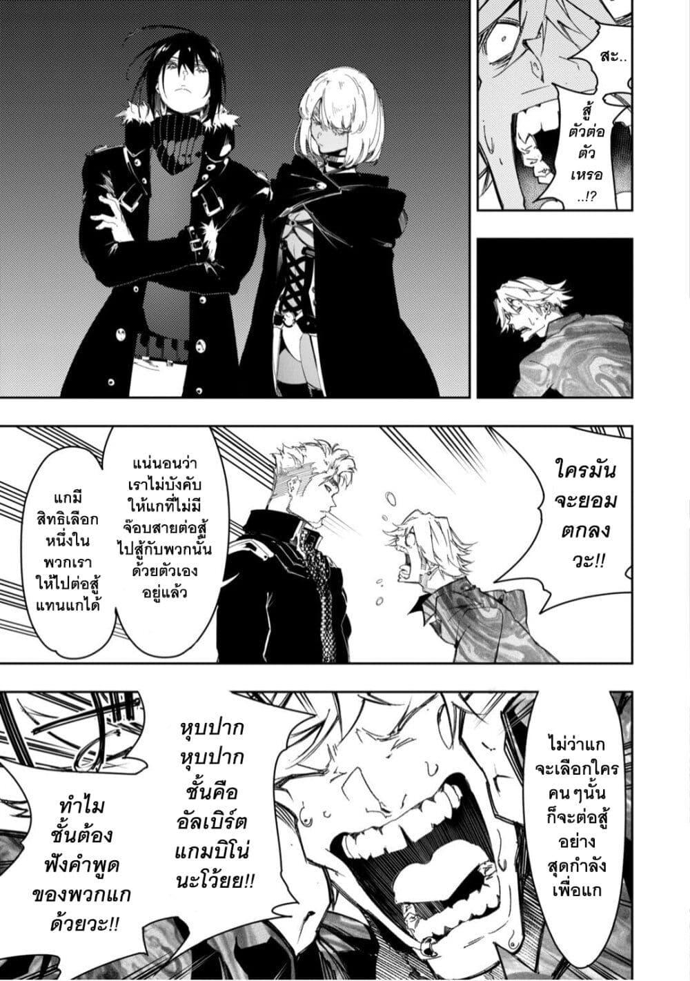 Manga-lc-com อ่านมังงะ อ่านการ์ตูน ออนไลน์ ฟรี Saikyou no Shien-shoku “Wajutsushi” Dearu Ore wa Sekai Saikyou Kuran o Shitagaeru ตอนที่ 1 2 3 4 5 6 7 8 9 10 11 12 13 14 ฟรี ไม่มีโฆษณา Manga-lc - อ่าน มังงะ อ่าน การ์ตูน ออนไลน์ อ่านมังงะ ฟรี