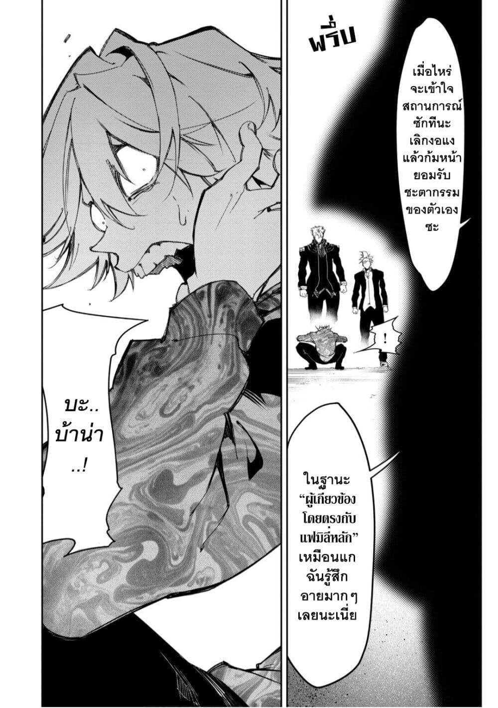 Manga-lc-com อ่านมังงะ อ่านการ์ตูน ออนไลน์ ฟรี Saikyou no Shien-shoku “Wajutsushi” Dearu Ore wa Sekai Saikyou Kuran o Shitagaeru ตอนที่ 1 2 3 4 5 6 7 8 9 10 11 12 13 14 ฟรี ไม่มีโฆษณา Manga-lc - อ่าน มังงะ อ่าน การ์ตูน ออนไลน์ อ่านมังงะ ฟรี