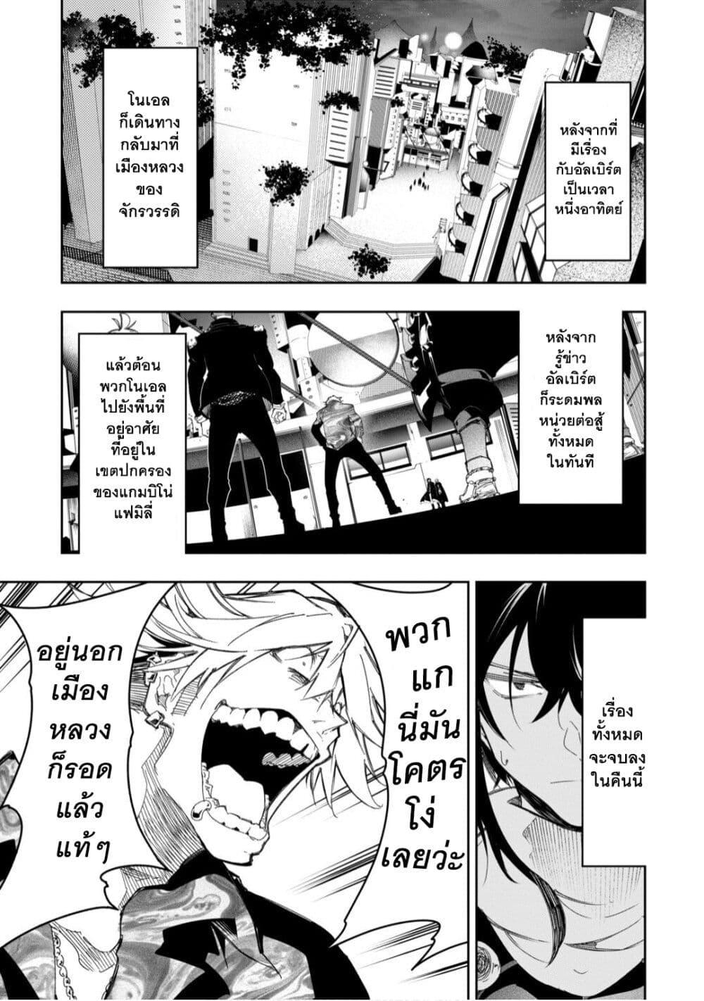 Manga-lc-com อ่านมังงะ อ่านการ์ตูน ออนไลน์ ฟรี Saikyou no Shien-shoku “Wajutsushi” Dearu Ore wa Sekai Saikyou Kuran o Shitagaeru ตอนที่ 1 2 3 4 5 6 7 8 9 10 11 12 13 14 ฟรี ไม่มีโฆษณา Manga-lc - อ่าน มังงะ อ่าน การ์ตูน ออนไลน์ อ่านมังงะ ฟรี