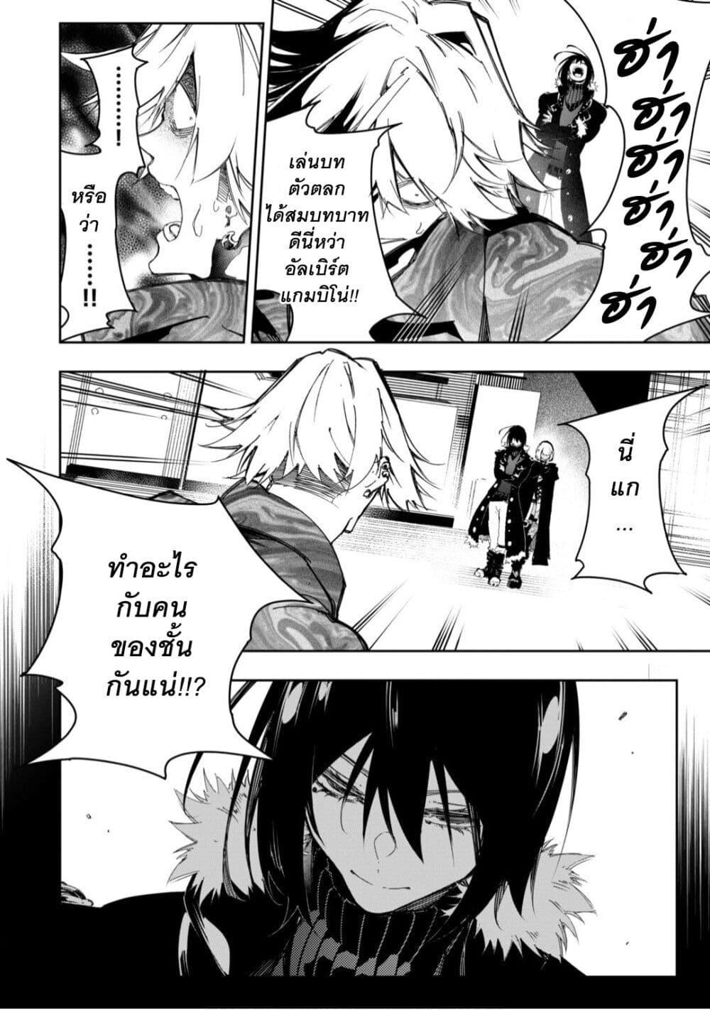 Manga-lc-com อ่านมังงะ อ่านการ์ตูน ออนไลน์ ฟรี Saikyou no Shien-shoku “Wajutsushi” Dearu Ore wa Sekai Saikyou Kuran o Shitagaeru ตอนที่ 1 2 3 4 5 6 7 8 9 10 11 12 13 14 ฟรี ไม่มีโฆษณา Manga-lc - อ่าน มังงะ อ่าน การ์ตูน ออนไลน์ อ่านมังงะ ฟรี