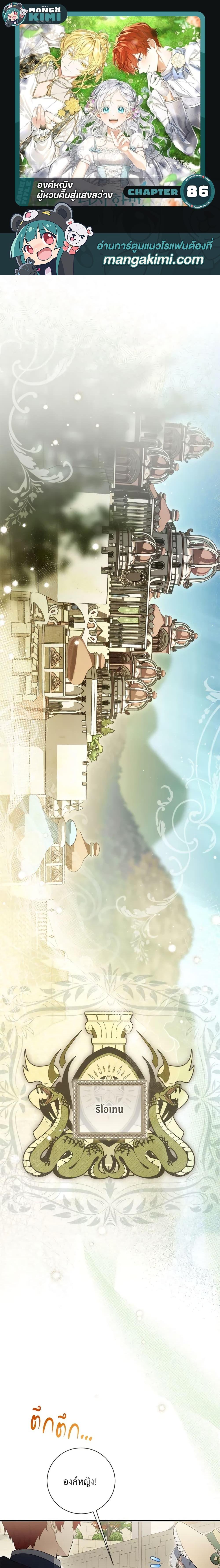 Manga-lc-com อ่านมังงะ อ่านการ์ตูน ออนไลน์ ฟรี Into The Light Once Again ตอนที่ 1 2 3 4 5 6 7 8 9 10 11 12 13 14 ฟรี ไม่มีโฆษณา Manga-lc - อ่าน มังงะ อ่าน การ์ตูน ออนไลน์ อ่านมังงะ ฟรี