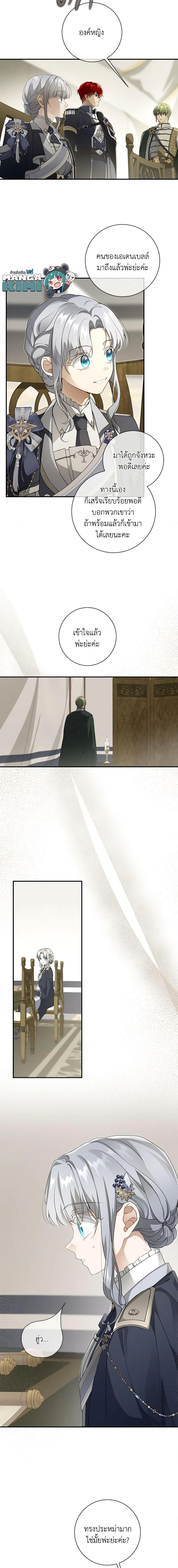 Manga-lc-com อ่านมังงะ อ่านการ์ตูน ออนไลน์ ฟรี Into The Light Once Again ตอนที่ 1 2 3 4 5 6 7 8 9 10 11 12 13 14 ฟรี ไม่มีโฆษณา Manga-lc - อ่าน มังงะ อ่าน การ์ตูน ออนไลน์ อ่านมังงะ ฟรี