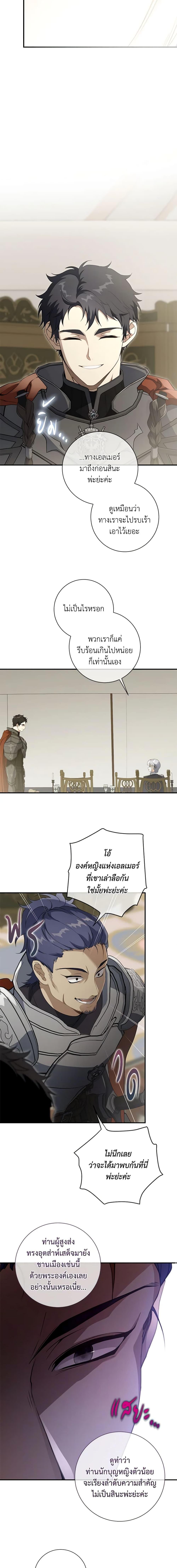 Manga-lc-com อ่านมังงะ อ่านการ์ตูน ออนไลน์ ฟรี Into The Light Once Again ตอนที่ 1 2 3 4 5 6 7 8 9 10 11 12 13 14 ฟรี ไม่มีโฆษณา Manga-lc - อ่าน มังงะ อ่าน การ์ตูน ออนไลน์ อ่านมังงะ ฟรี