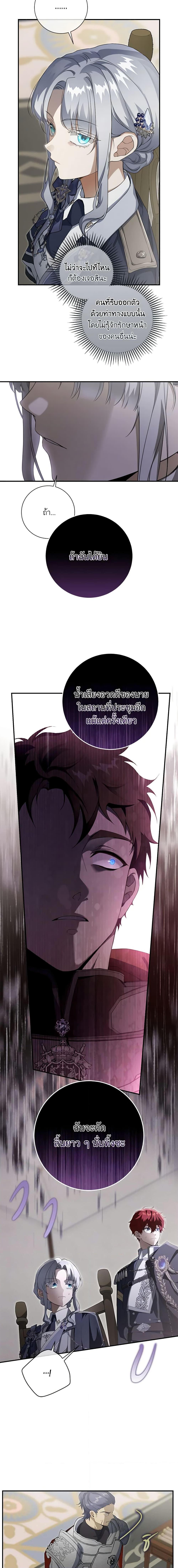 Manga-lc-com อ่านมังงะ อ่านการ์ตูน ออนไลน์ ฟรี Into The Light Once Again ตอนที่ 1 2 3 4 5 6 7 8 9 10 11 12 13 14 ฟรี ไม่มีโฆษณา Manga-lc - อ่าน มังงะ อ่าน การ์ตูน ออนไลน์ อ่านมังงะ ฟรี