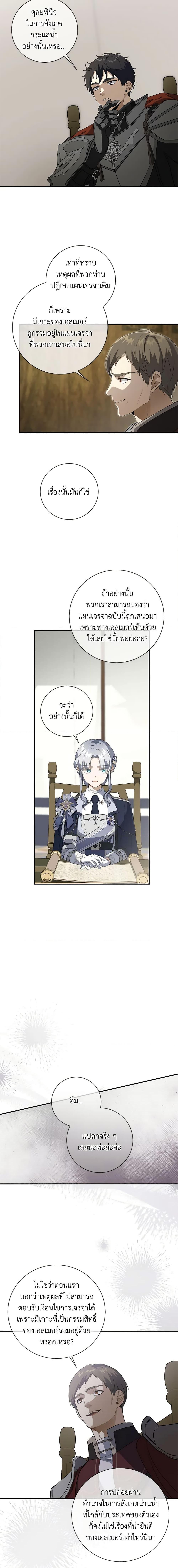 Manga-lc-com อ่านมังงะ อ่านการ์ตูน ออนไลน์ ฟรี Into The Light Once Again ตอนที่ 1 2 3 4 5 6 7 8 9 10 11 12 13 14 ฟรี ไม่มีโฆษณา Manga-lc - อ่าน มังงะ อ่าน การ์ตูน ออนไลน์ อ่านมังงะ ฟรี