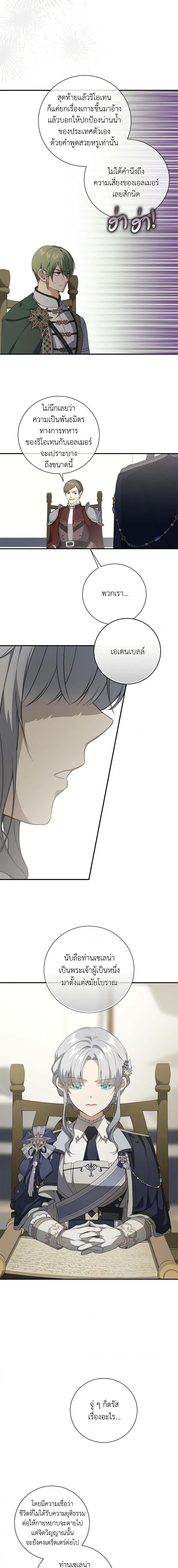 Manga-lc-com อ่านมังงะ อ่านการ์ตูน ออนไลน์ ฟรี Into The Light Once Again ตอนที่ 1 2 3 4 5 6 7 8 9 10 11 12 13 14 ฟรี ไม่มีโฆษณา Manga-lc - อ่าน มังงะ อ่าน การ์ตูน ออนไลน์ อ่านมังงะ ฟรี