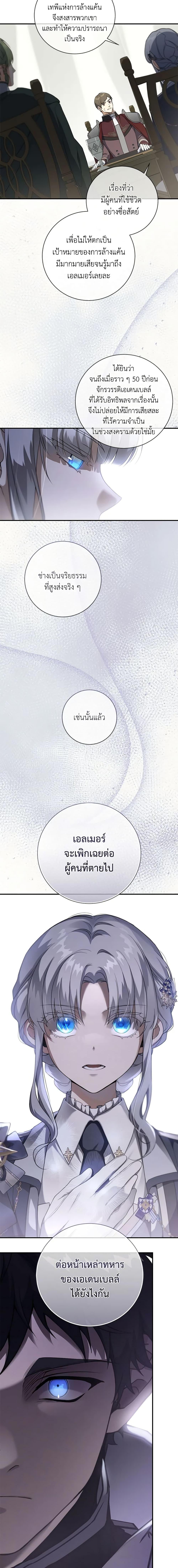 Manga-lc-com อ่านมังงะ อ่านการ์ตูน ออนไลน์ ฟรี Into The Light Once Again ตอนที่ 1 2 3 4 5 6 7 8 9 10 11 12 13 14 ฟรี ไม่มีโฆษณา Manga-lc - อ่าน มังงะ อ่าน การ์ตูน ออนไลน์ อ่านมังงะ ฟรี