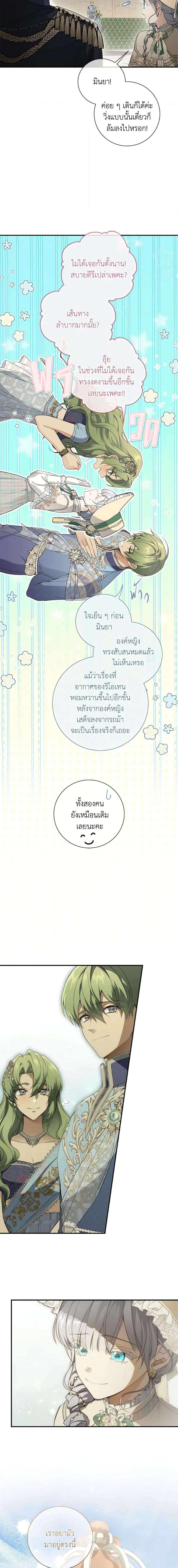 Manga-lc-com อ่านมังงะ อ่านการ์ตูน ออนไลน์ ฟรี Into The Light Once Again ตอนที่ 1 2 3 4 5 6 7 8 9 10 11 12 13 14 ฟรี ไม่มีโฆษณา Manga-lc - อ่าน มังงะ อ่าน การ์ตูน ออนไลน์ อ่านมังงะ ฟรี