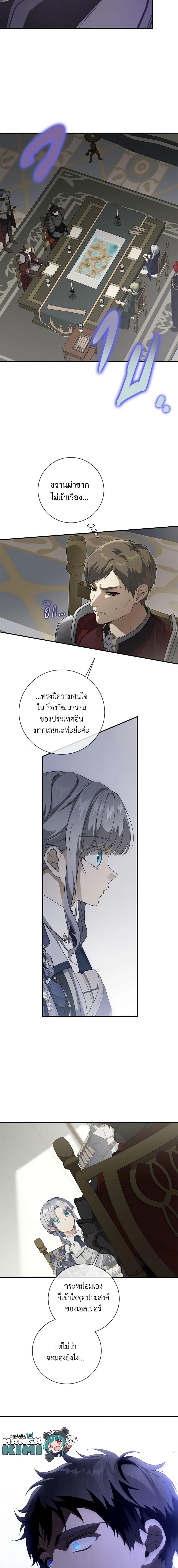 Manga-lc-com อ่านมังงะ อ่านการ์ตูน ออนไลน์ ฟรี Into The Light Once Again ตอนที่ 1 2 3 4 5 6 7 8 9 10 11 12 13 14 ฟรี ไม่มีโฆษณา Manga-lc - อ่าน มังงะ อ่าน การ์ตูน ออนไลน์ อ่านมังงะ ฟรี