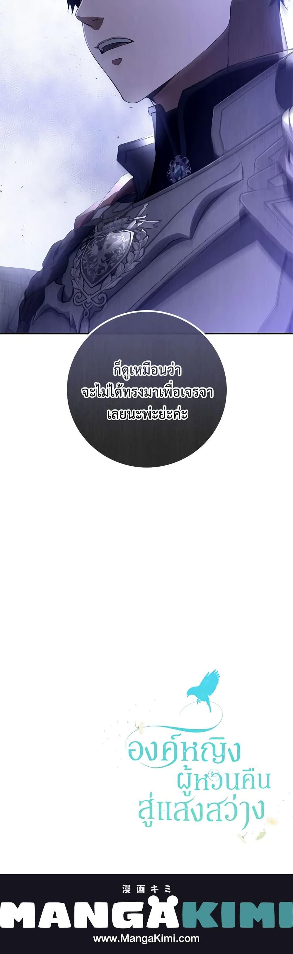 Manga-lc-com อ่านมังงะ อ่านการ์ตูน ออนไลน์ ฟรี Into The Light Once Again ตอนที่ 1 2 3 4 5 6 7 8 9 10 11 12 13 14 ฟรี ไม่มีโฆษณา Manga-lc - อ่าน มังงะ อ่าน การ์ตูน ออนไลน์ อ่านมังงะ ฟรี