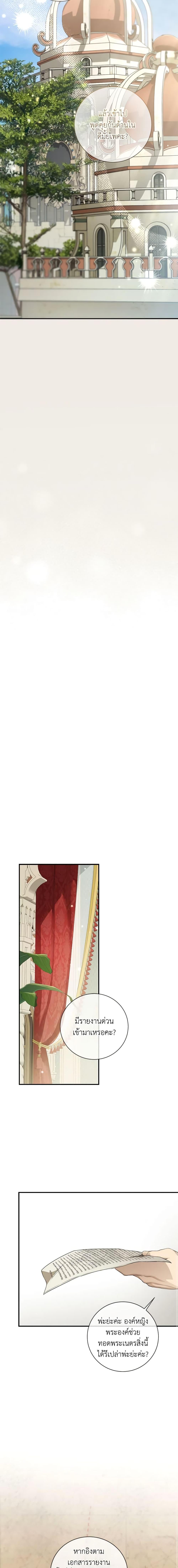 Manga-lc-com อ่านมังงะ อ่านการ์ตูน ออนไลน์ ฟรี Into The Light Once Again ตอนที่ 1 2 3 4 5 6 7 8 9 10 11 12 13 14 ฟรี ไม่มีโฆษณา Manga-lc - อ่าน มังงะ อ่าน การ์ตูน ออนไลน์ อ่านมังงะ ฟรี