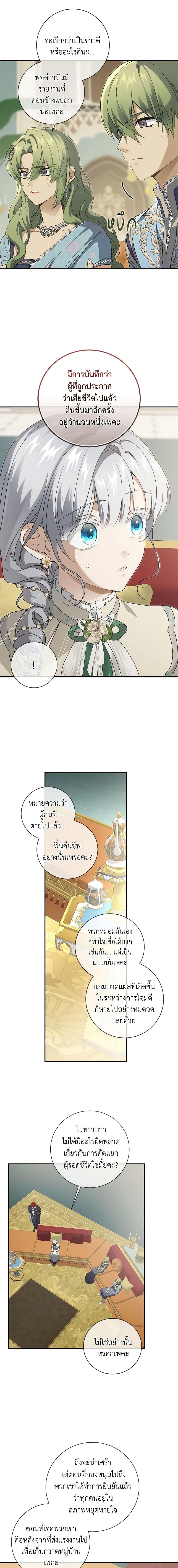 Manga-lc-com อ่านมังงะ อ่านการ์ตูน ออนไลน์ ฟรี Into The Light Once Again ตอนที่ 1 2 3 4 5 6 7 8 9 10 11 12 13 14 ฟรี ไม่มีโฆษณา Manga-lc - อ่าน มังงะ อ่าน การ์ตูน ออนไลน์ อ่านมังงะ ฟรี