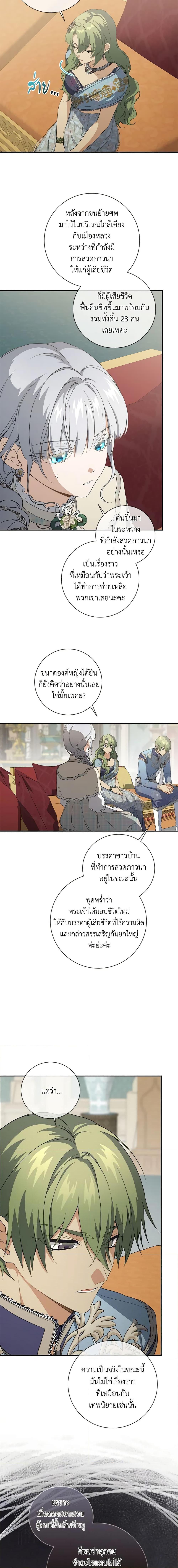 Manga-lc-com อ่านมังงะ อ่านการ์ตูน ออนไลน์ ฟรี Into The Light Once Again ตอนที่ 1 2 3 4 5 6 7 8 9 10 11 12 13 14 ฟรี ไม่มีโฆษณา Manga-lc - อ่าน มังงะ อ่าน การ์ตูน ออนไลน์ อ่านมังงะ ฟรี