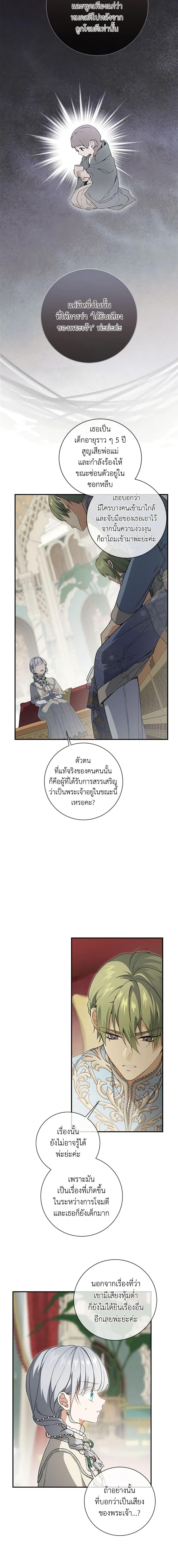 Manga-lc-com อ่านมังงะ อ่านการ์ตูน ออนไลน์ ฟรี Into The Light Once Again ตอนที่ 1 2 3 4 5 6 7 8 9 10 11 12 13 14 ฟรี ไม่มีโฆษณา Manga-lc - อ่าน มังงะ อ่าน การ์ตูน ออนไลน์ อ่านมังงะ ฟรี