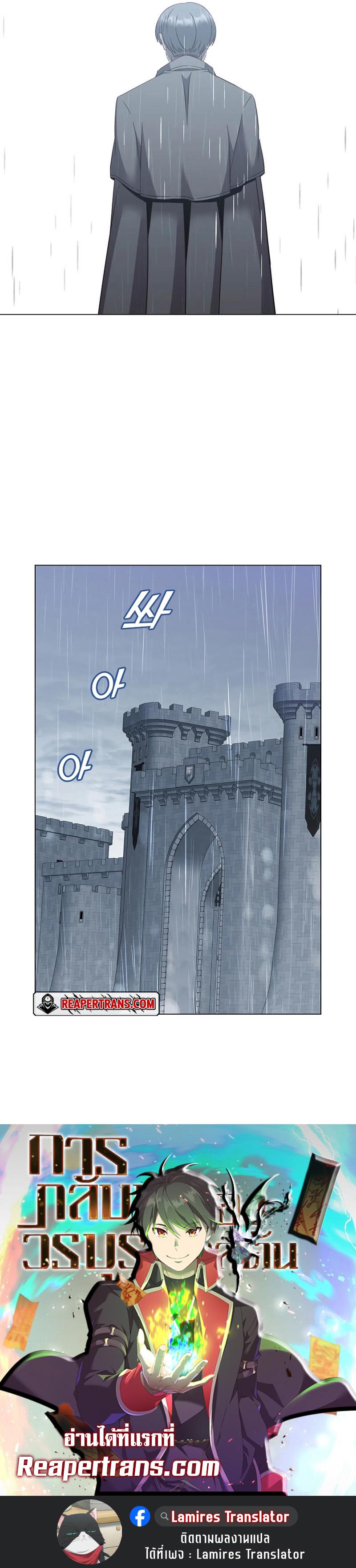 Manga-lc-com อ่านมังงะ อ่านการ์ตูน ออนไลน์ ฟรี The Max Level Hero Has Returned! ตอนที่ 1 2 3 4 5 6 7 8 9 10 11 12 13 14 ฟรี ไม่มีโฆษณา Manga-lc - อ่าน มังงะ อ่าน การ์ตูน ออนไลน์ อ่านมังงะ ฟรี