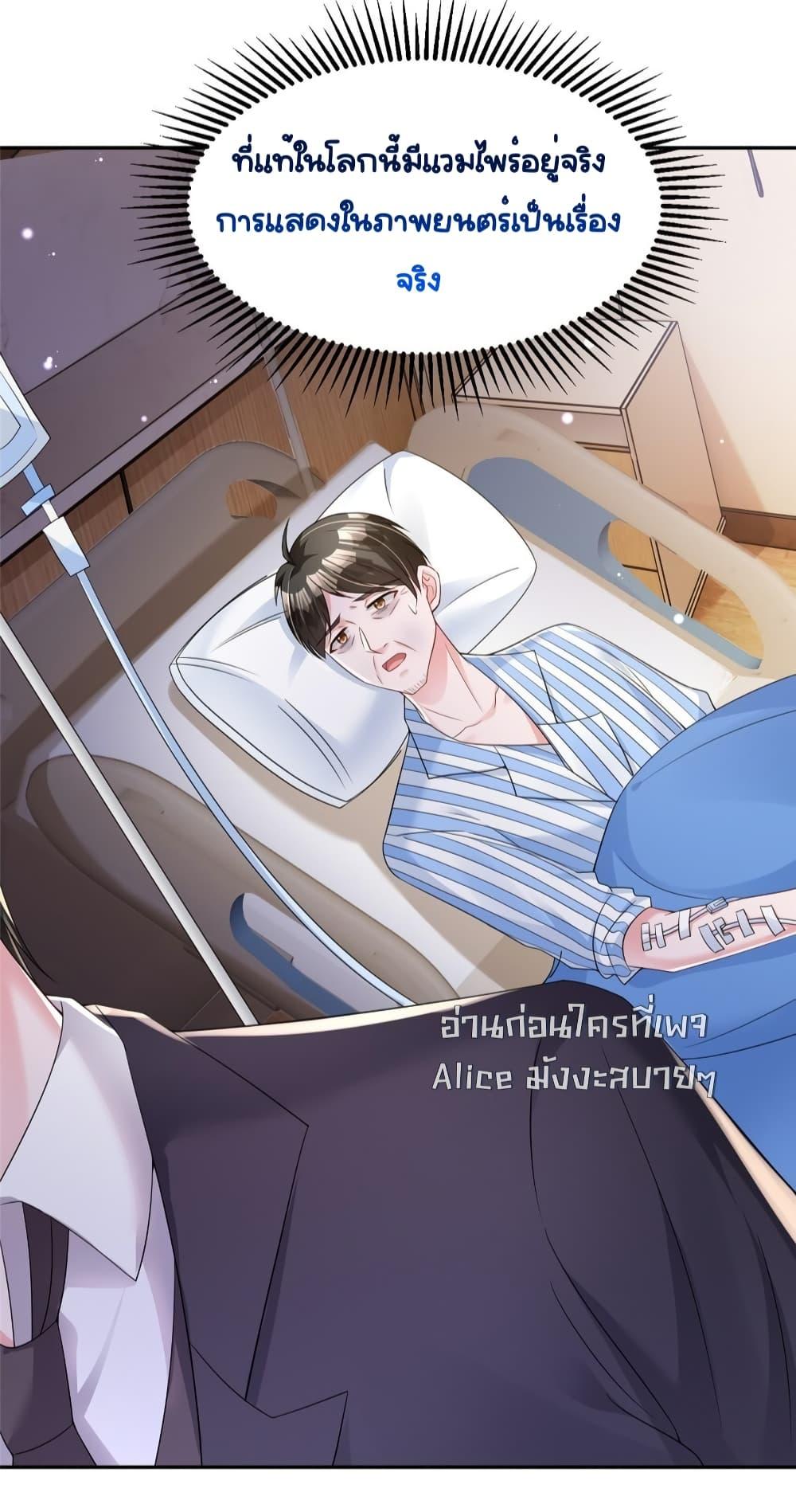 Manga-lc-com อ่านมังงะ อ่านการ์ตูน ออนไลน์ ฟรี IWasRockedto ตอนที่ 1 2 3 4 5 6 7 8 9 10 11 12 13 14 ฟรี ไม่มีโฆษณา Manga-lc - อ่าน มังงะ อ่าน การ์ตูน ออนไลน์ อ่านมังงะ ฟรี