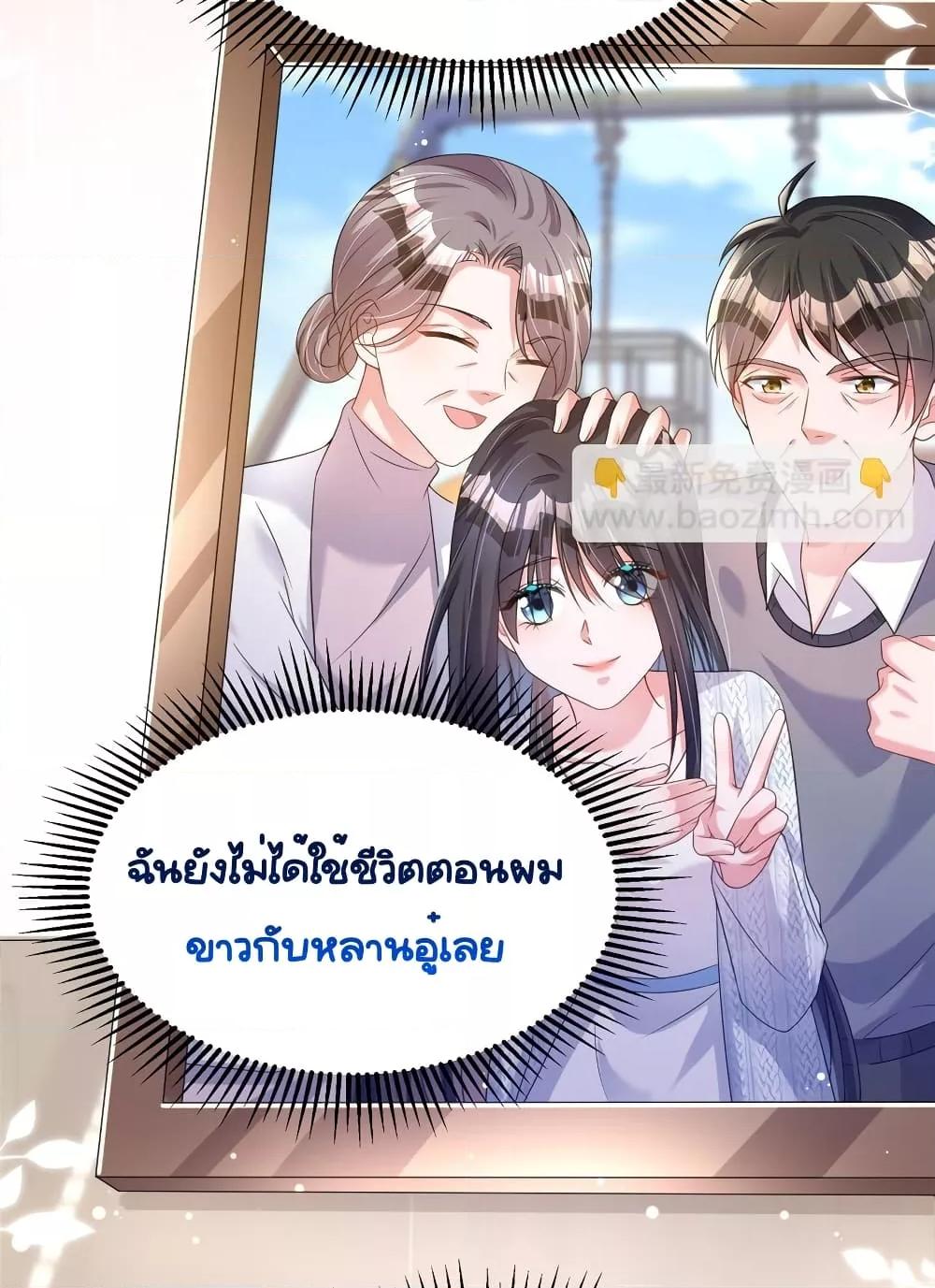 Manga-lc-com อ่านมังงะ อ่านการ์ตูน ออนไลน์ ฟรี IWasRockedto ตอนที่ 1 2 3 4 5 6 7 8 9 10 11 12 13 14 ฟรี ไม่มีโฆษณา Manga-lc - อ่าน มังงะ อ่าน การ์ตูน ออนไลน์ อ่านมังงะ ฟรี