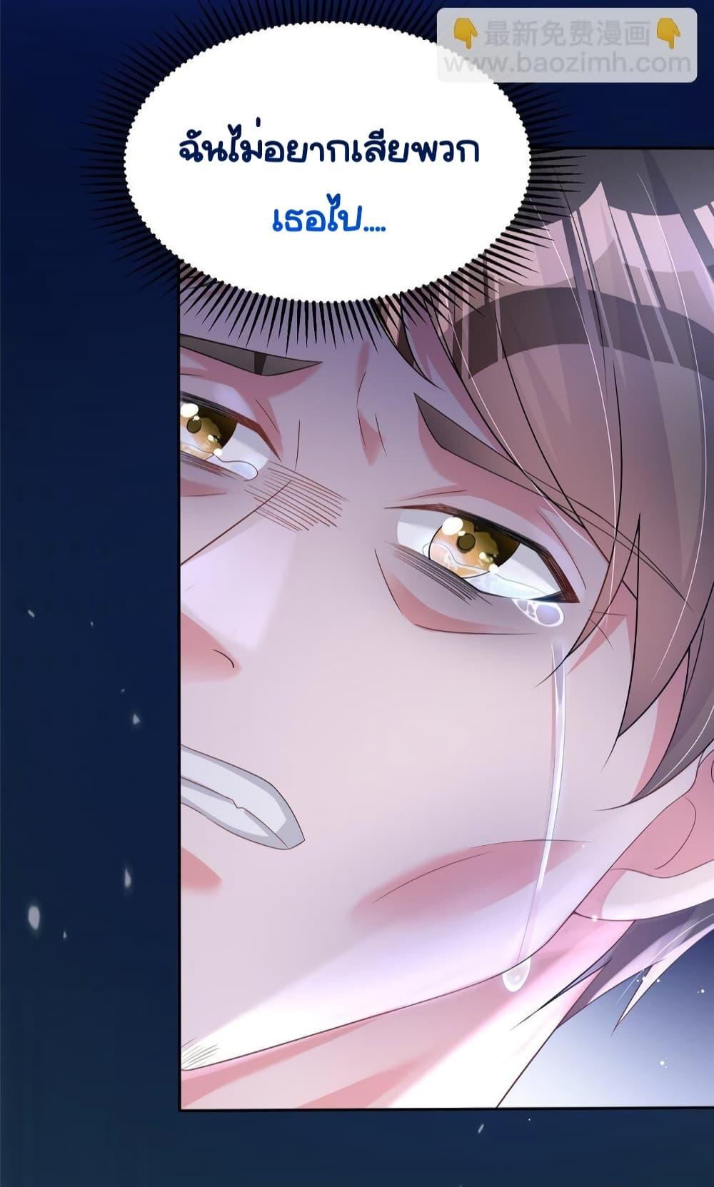 Manga-lc-com อ่านมังงะ อ่านการ์ตูน ออนไลน์ ฟรี IWasRockedto ตอนที่ 1 2 3 4 5 6 7 8 9 10 11 12 13 14 ฟรี ไม่มีโฆษณา Manga-lc - อ่าน มังงะ อ่าน การ์ตูน ออนไลน์ อ่านมังงะ ฟรี