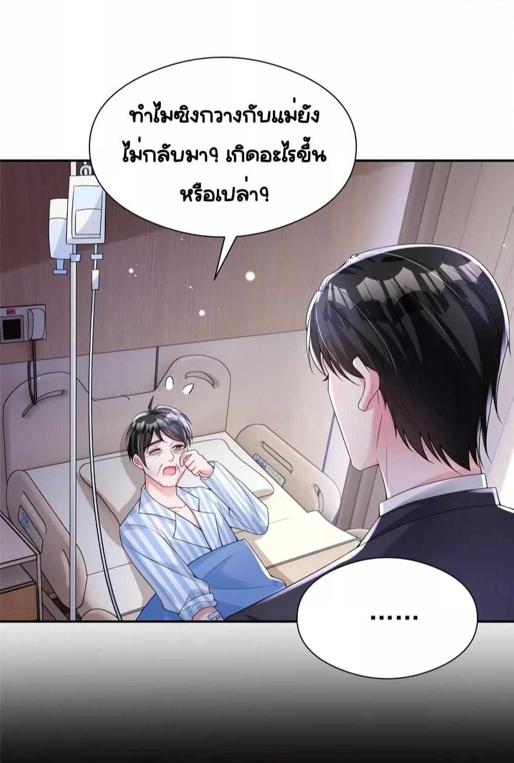 Manga-lc-com อ่านมังงะ อ่านการ์ตูน ออนไลน์ ฟรี IWasRockedto ตอนที่ 1 2 3 4 5 6 7 8 9 10 11 12 13 14 ฟรี ไม่มีโฆษณา Manga-lc - อ่าน มังงะ อ่าน การ์ตูน ออนไลน์ อ่านมังงะ ฟรี