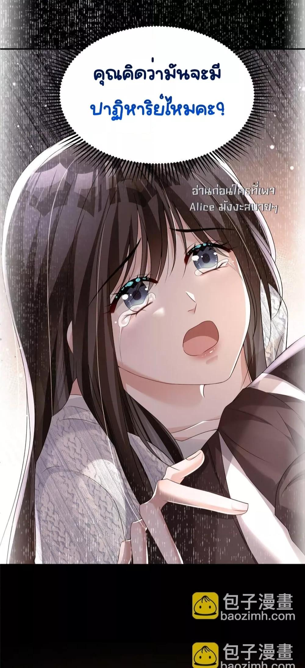 Manga-lc-com อ่านมังงะ อ่านการ์ตูน ออนไลน์ ฟรี IWasRockedto ตอนที่ 1 2 3 4 5 6 7 8 9 10 11 12 13 14 ฟรี ไม่มีโฆษณา Manga-lc - อ่าน มังงะ อ่าน การ์ตูน ออนไลน์ อ่านมังงะ ฟรี