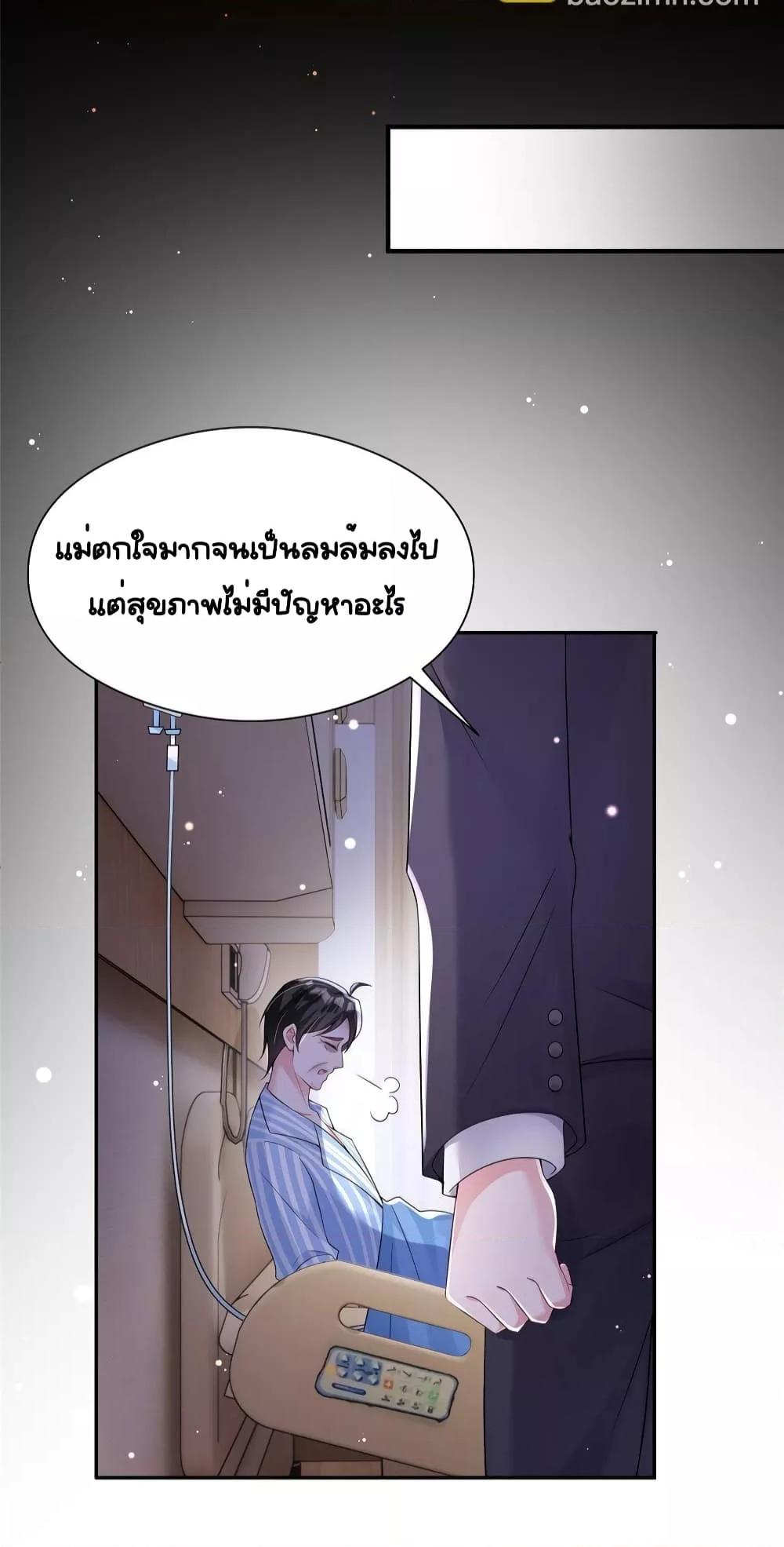 Manga-lc-com อ่านมังงะ อ่านการ์ตูน ออนไลน์ ฟรี IWasRockedto ตอนที่ 1 2 3 4 5 6 7 8 9 10 11 12 13 14 ฟรี ไม่มีโฆษณา Manga-lc - อ่าน มังงะ อ่าน การ์ตูน ออนไลน์ อ่านมังงะ ฟรี