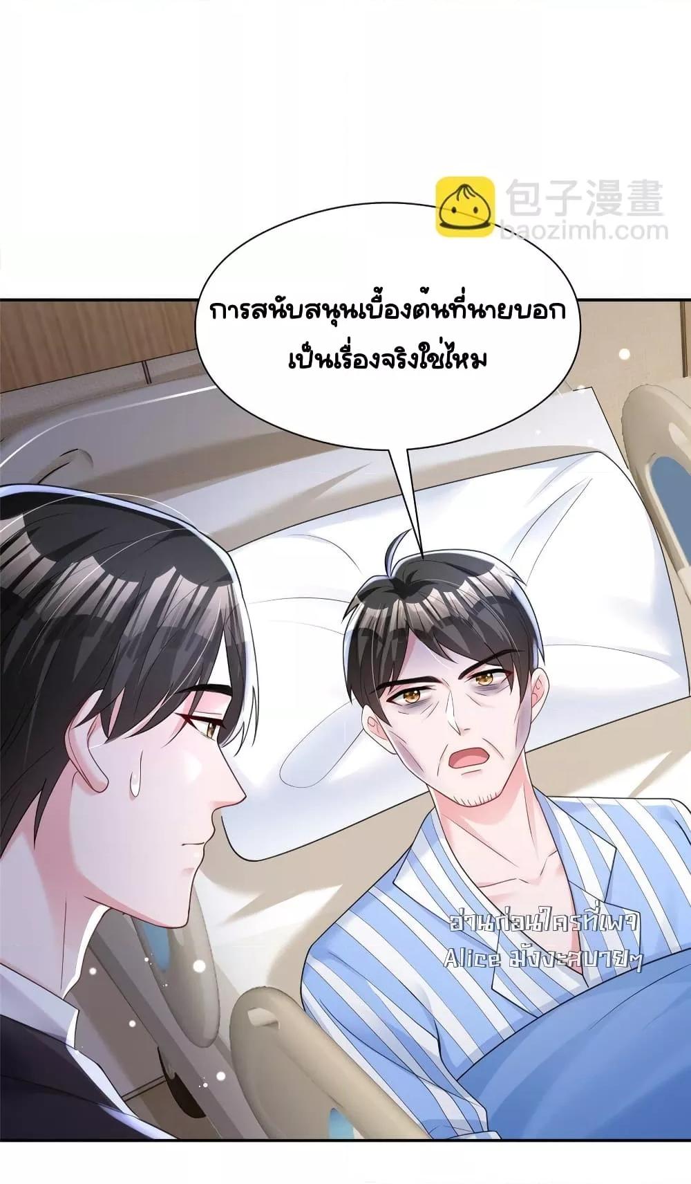 Manga-lc-com อ่านมังงะ อ่านการ์ตูน ออนไลน์ ฟรี IWasRockedto ตอนที่ 1 2 3 4 5 6 7 8 9 10 11 12 13 14 ฟรี ไม่มีโฆษณา Manga-lc - อ่าน มังงะ อ่าน การ์ตูน ออนไลน์ อ่านมังงะ ฟรี