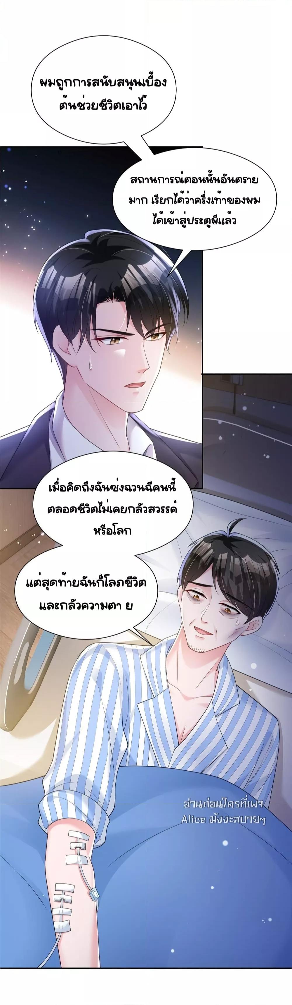 Manga-lc-com อ่านมังงะ อ่านการ์ตูน ออนไลน์ ฟรี IWasRockedto ตอนที่ 1 2 3 4 5 6 7 8 9 10 11 12 13 14 ฟรี ไม่มีโฆษณา Manga-lc - อ่าน มังงะ อ่าน การ์ตูน ออนไลน์ อ่านมังงะ ฟรี