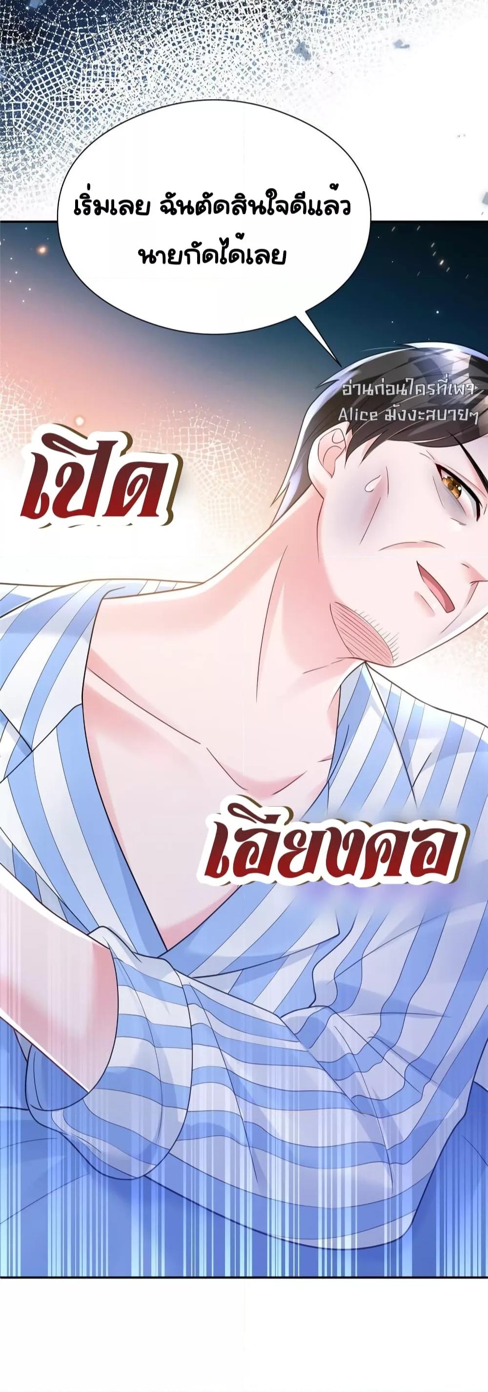 Manga-lc-com อ่านมังงะ อ่านการ์ตูน ออนไลน์ ฟรี IWasRockedto ตอนที่ 1 2 3 4 5 6 7 8 9 10 11 12 13 14 ฟรี ไม่มีโฆษณา Manga-lc - อ่าน มังงะ อ่าน การ์ตูน ออนไลน์ อ่านมังงะ ฟรี