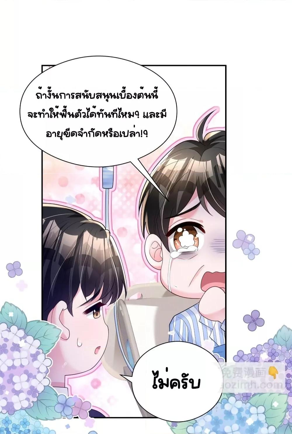 Manga-lc-com อ่านมังงะ อ่านการ์ตูน ออนไลน์ ฟรี IWasRockedto ตอนที่ 1 2 3 4 5 6 7 8 9 10 11 12 13 14 ฟรี ไม่มีโฆษณา Manga-lc - อ่าน มังงะ อ่าน การ์ตูน ออนไลน์ อ่านมังงะ ฟรี