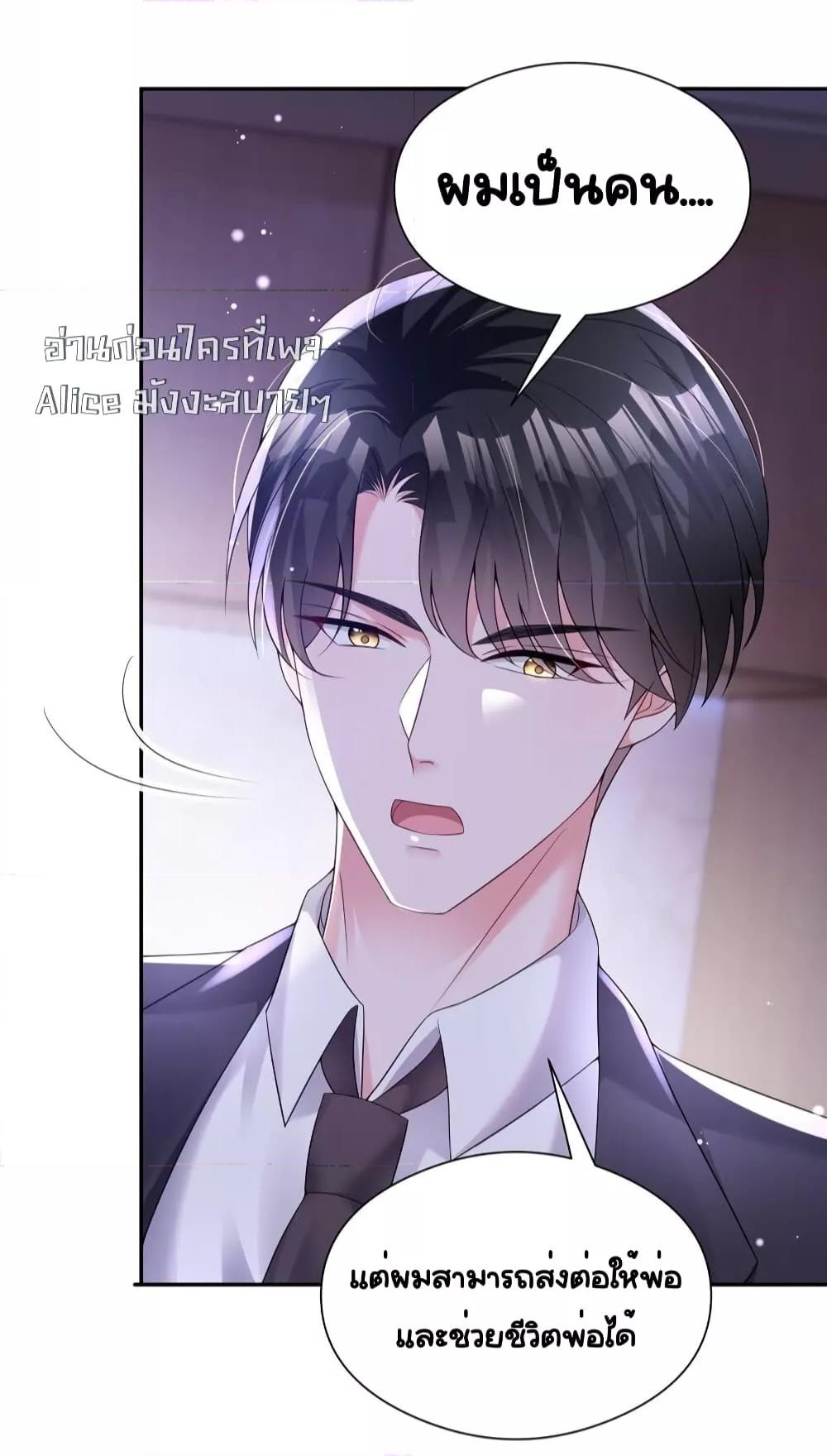 Manga-lc-com อ่านมังงะ อ่านการ์ตูน ออนไลน์ ฟรี IWasRockedto ตอนที่ 1 2 3 4 5 6 7 8 9 10 11 12 13 14 ฟรี ไม่มีโฆษณา Manga-lc - อ่าน มังงะ อ่าน การ์ตูน ออนไลน์ อ่านมังงะ ฟรี