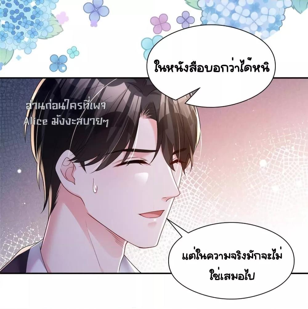 Manga-lc-com อ่านมังงะ อ่านการ์ตูน ออนไลน์ ฟรี IWasRockedto ตอนที่ 1 2 3 4 5 6 7 8 9 10 11 12 13 14 ฟรี ไม่มีโฆษณา Manga-lc - อ่าน มังงะ อ่าน การ์ตูน ออนไลน์ อ่านมังงะ ฟรี