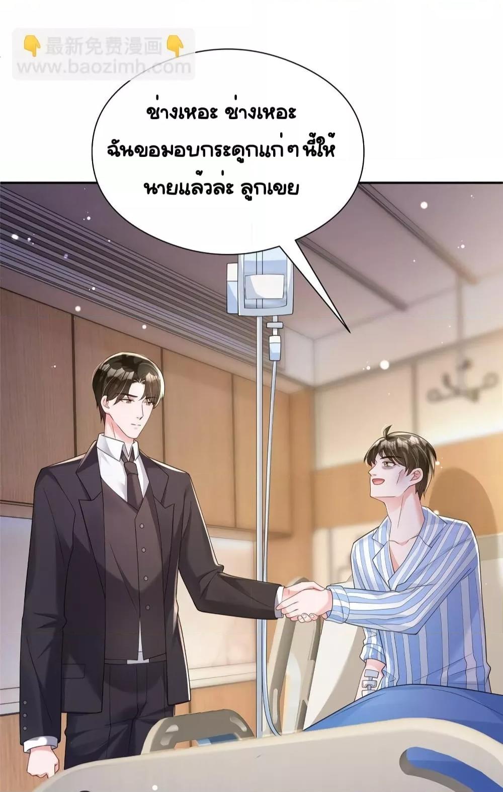 Manga-lc-com อ่านมังงะ อ่านการ์ตูน ออนไลน์ ฟรี IWasRockedto ตอนที่ 1 2 3 4 5 6 7 8 9 10 11 12 13 14 ฟรี ไม่มีโฆษณา Manga-lc - อ่าน มังงะ อ่าน การ์ตูน ออนไลน์ อ่านมังงะ ฟรี