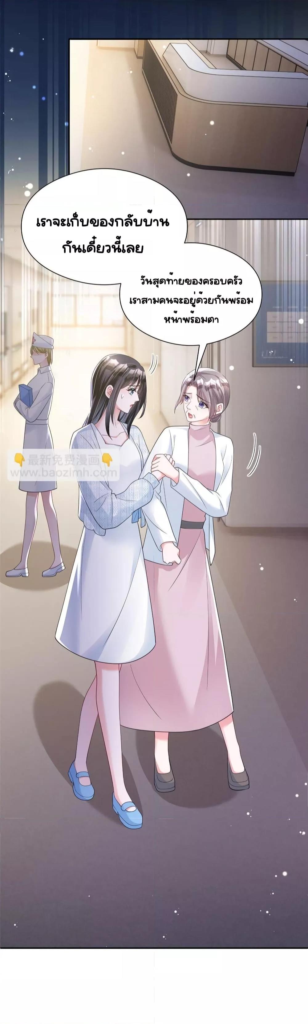 Manga-lc-com อ่านมังงะ อ่านการ์ตูน ออนไลน์ ฟรี IWasRockedto ตอนที่ 1 2 3 4 5 6 7 8 9 10 11 12 13 14 ฟรี ไม่มีโฆษณา Manga-lc - อ่าน มังงะ อ่าน การ์ตูน ออนไลน์ อ่านมังงะ ฟรี