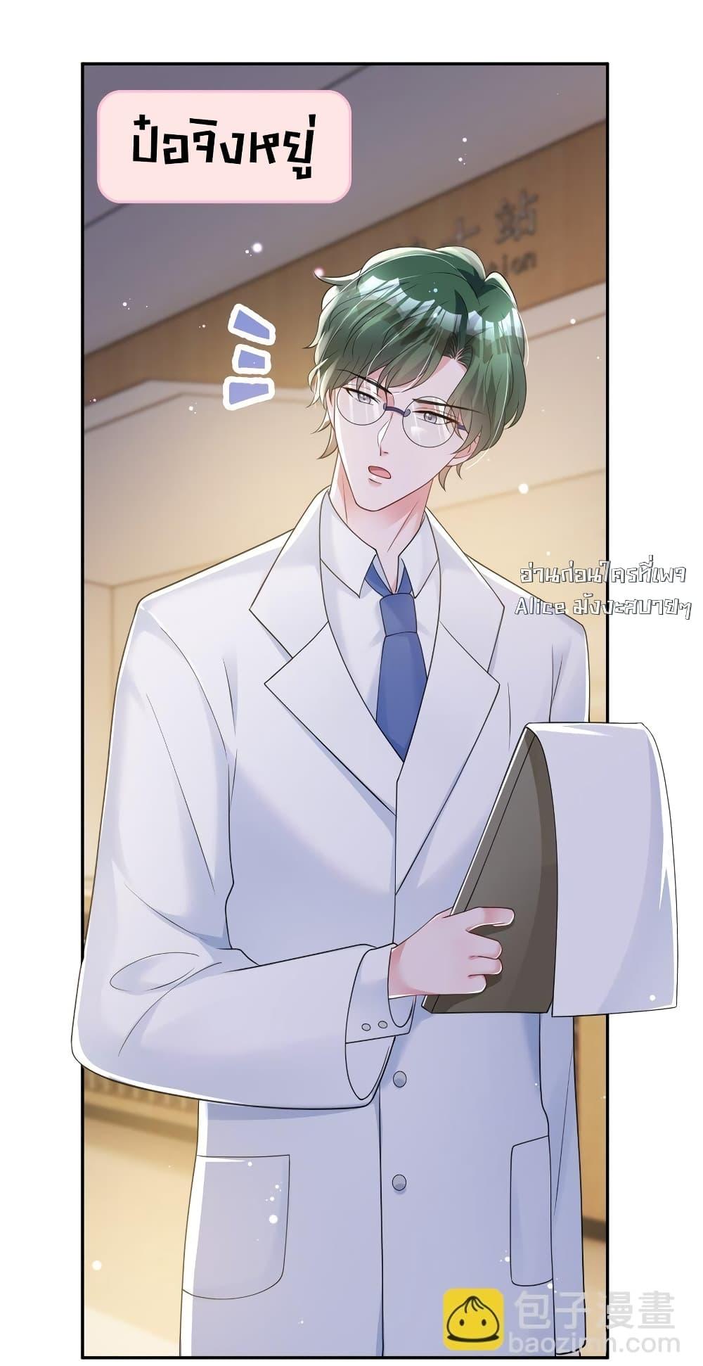 Manga-lc-com อ่านมังงะ อ่านการ์ตูน ออนไลน์ ฟรี IWasRockedto ตอนที่ 1 2 3 4 5 6 7 8 9 10 11 12 13 14 ฟรี ไม่มีโฆษณา Manga-lc - อ่าน มังงะ อ่าน การ์ตูน ออนไลน์ อ่านมังงะ ฟรี