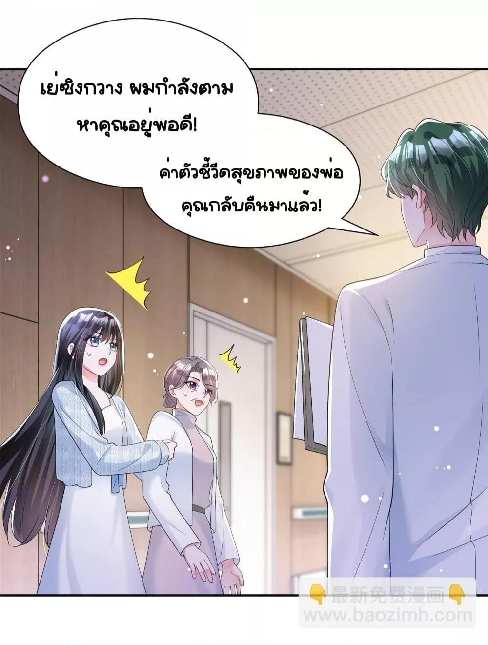 Manga-lc-com อ่านมังงะ อ่านการ์ตูน ออนไลน์ ฟรี IWasRockedto ตอนที่ 1 2 3 4 5 6 7 8 9 10 11 12 13 14 ฟรี ไม่มีโฆษณา Manga-lc - อ่าน มังงะ อ่าน การ์ตูน ออนไลน์ อ่านมังงะ ฟรี