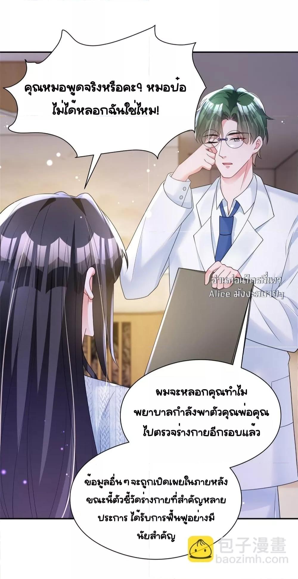 Manga-lc-com อ่านมังงะ อ่านการ์ตูน ออนไลน์ ฟรี IWasRockedto ตอนที่ 1 2 3 4 5 6 7 8 9 10 11 12 13 14 ฟรี ไม่มีโฆษณา Manga-lc - อ่าน มังงะ อ่าน การ์ตูน ออนไลน์ อ่านมังงะ ฟรี