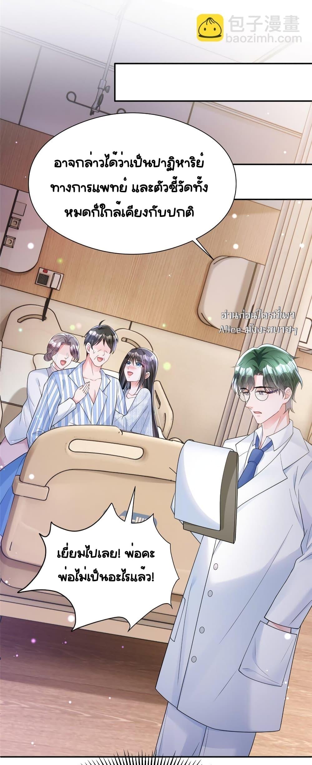 Manga-lc-com อ่านมังงะ อ่านการ์ตูน ออนไลน์ ฟรี IWasRockedto ตอนที่ 1 2 3 4 5 6 7 8 9 10 11 12 13 14 ฟรี ไม่มีโฆษณา Manga-lc - อ่าน มังงะ อ่าน การ์ตูน ออนไลน์ อ่านมังงะ ฟรี