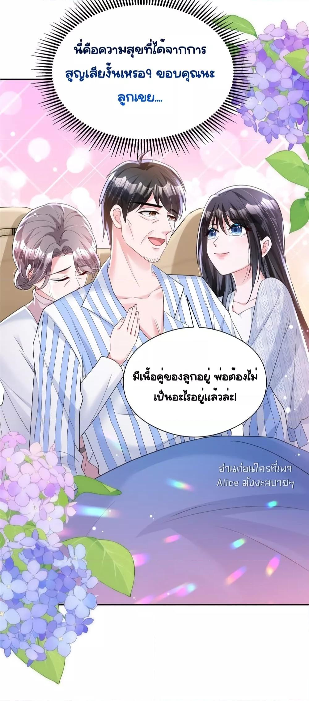 Manga-lc-com อ่านมังงะ อ่านการ์ตูน ออนไลน์ ฟรี IWasRockedto ตอนที่ 1 2 3 4 5 6 7 8 9 10 11 12 13 14 ฟรี ไม่มีโฆษณา Manga-lc - อ่าน มังงะ อ่าน การ์ตูน ออนไลน์ อ่านมังงะ ฟรี