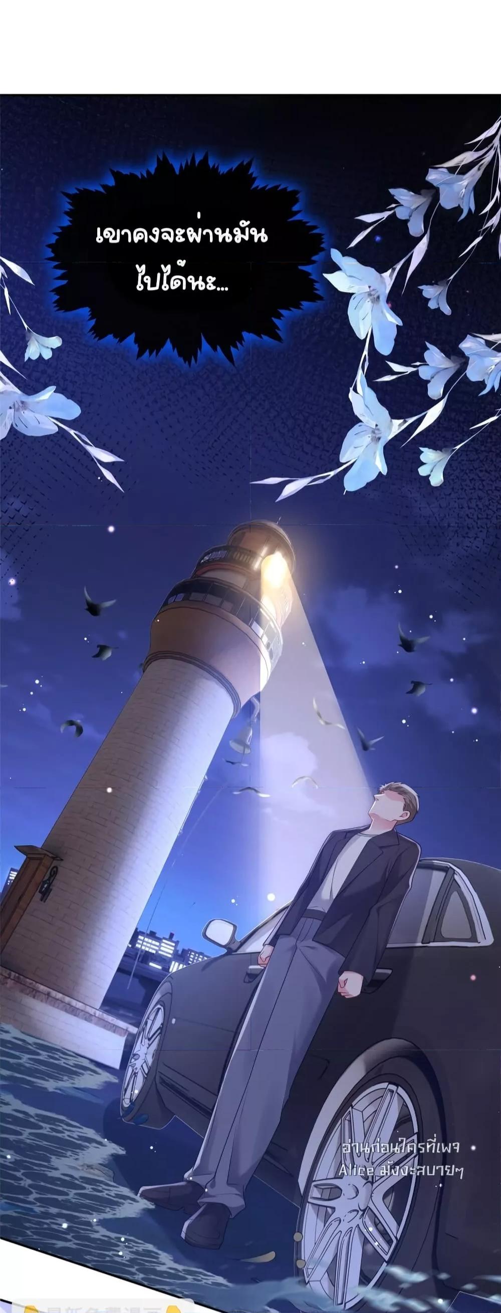 Manga-lc-com อ่านมังงะ อ่านการ์ตูน ออนไลน์ ฟรี IWasRockedto ตอนที่ 1 2 3 4 5 6 7 8 9 10 11 12 13 14 ฟรี ไม่มีโฆษณา Manga-lc - อ่าน มังงะ อ่าน การ์ตูน ออนไลน์ อ่านมังงะ ฟรี