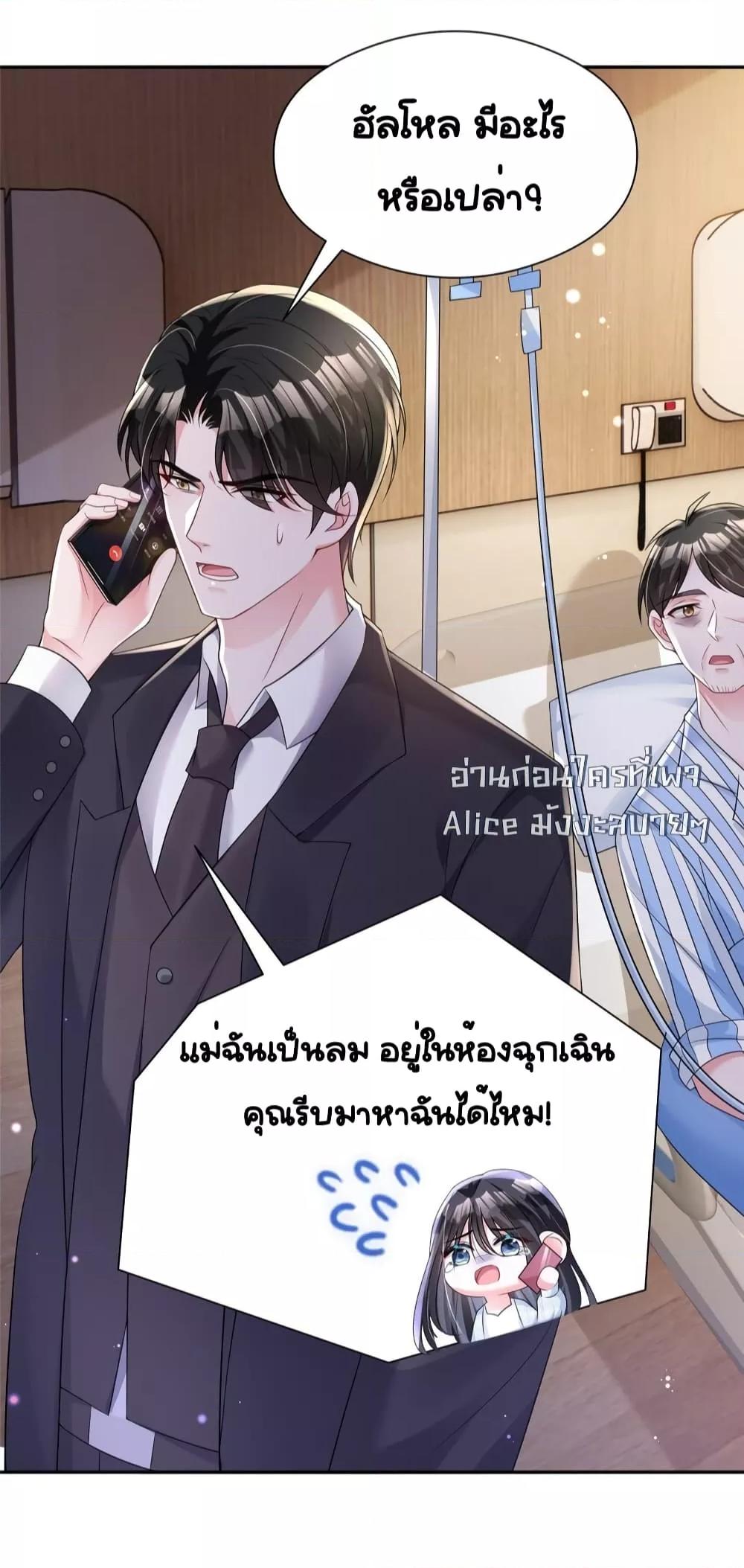 Manga-lc-com อ่านมังงะ อ่านการ์ตูน ออนไลน์ ฟรี IWasRockedto ตอนที่ 1 2 3 4 5 6 7 8 9 10 11 12 13 14 ฟรี ไม่มีโฆษณา Manga-lc - อ่าน มังงะ อ่าน การ์ตูน ออนไลน์ อ่านมังงะ ฟรี