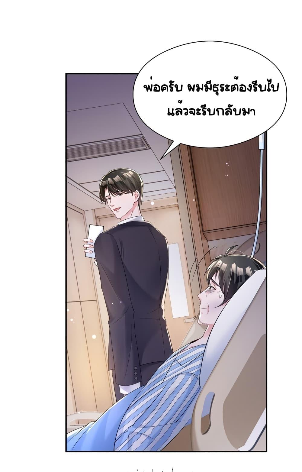 Manga-lc-com อ่านมังงะ อ่านการ์ตูน ออนไลน์ ฟรี IWasRockedto ตอนที่ 1 2 3 4 5 6 7 8 9 10 11 12 13 14 ฟรี ไม่มีโฆษณา Manga-lc - อ่าน มังงะ อ่าน การ์ตูน ออนไลน์ อ่านมังงะ ฟรี
