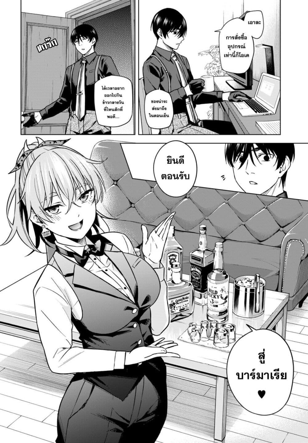 Manga-lc-com อ่านมังงะ อ่านการ์ตูน ออนไลน์ ฟรี Honey Trap Share House ตอนที่ 1 2 3 4 5 6 7 8 9 10 11 12 13 14 ฟรี ไม่มีโฆษณา Manga-lc - อ่าน มังงะ อ่าน การ์ตูน ออนไลน์ อ่านมังงะ ฟรี