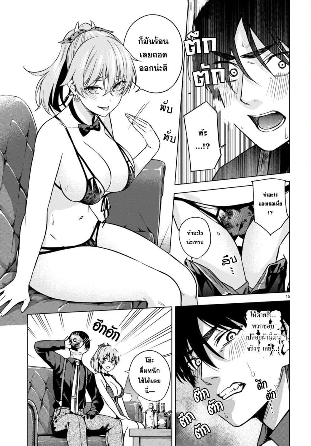 Manga-lc-com อ่านมังงะ อ่านการ์ตูน ออนไลน์ ฟรี Honey Trap Share House ตอนที่ 1 2 3 4 5 6 7 8 9 10 11 12 13 14 ฟรี ไม่มีโฆษณา Manga-lc - อ่าน มังงะ อ่าน การ์ตูน ออนไลน์ อ่านมังงะ ฟรี