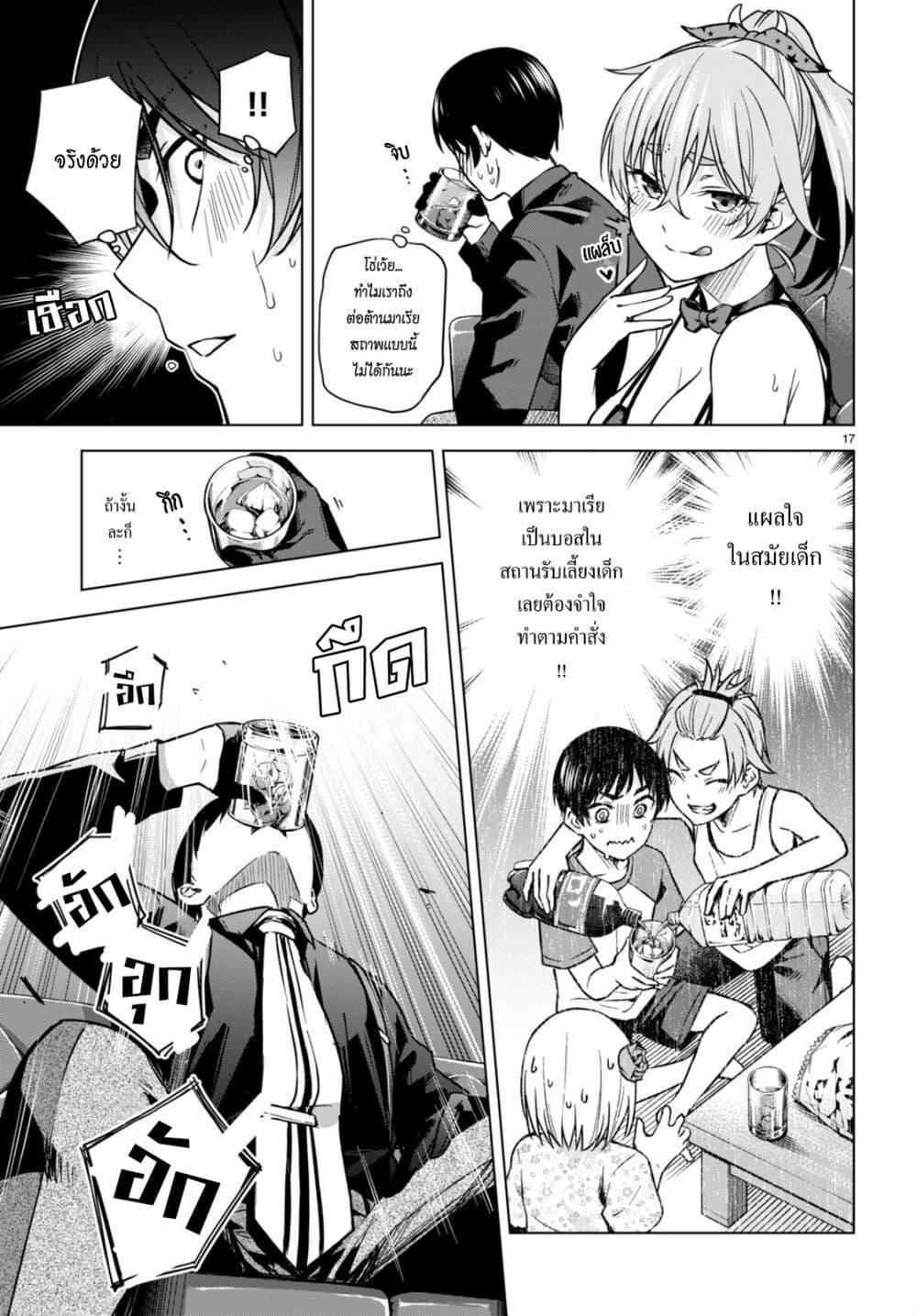 Manga-lc-com อ่านมังงะ อ่านการ์ตูน ออนไลน์ ฟรี Honey Trap Share House ตอนที่ 1 2 3 4 5 6 7 8 9 10 11 12 13 14 ฟรี ไม่มีโฆษณา Manga-lc - อ่าน มังงะ อ่าน การ์ตูน ออนไลน์ อ่านมังงะ ฟรี