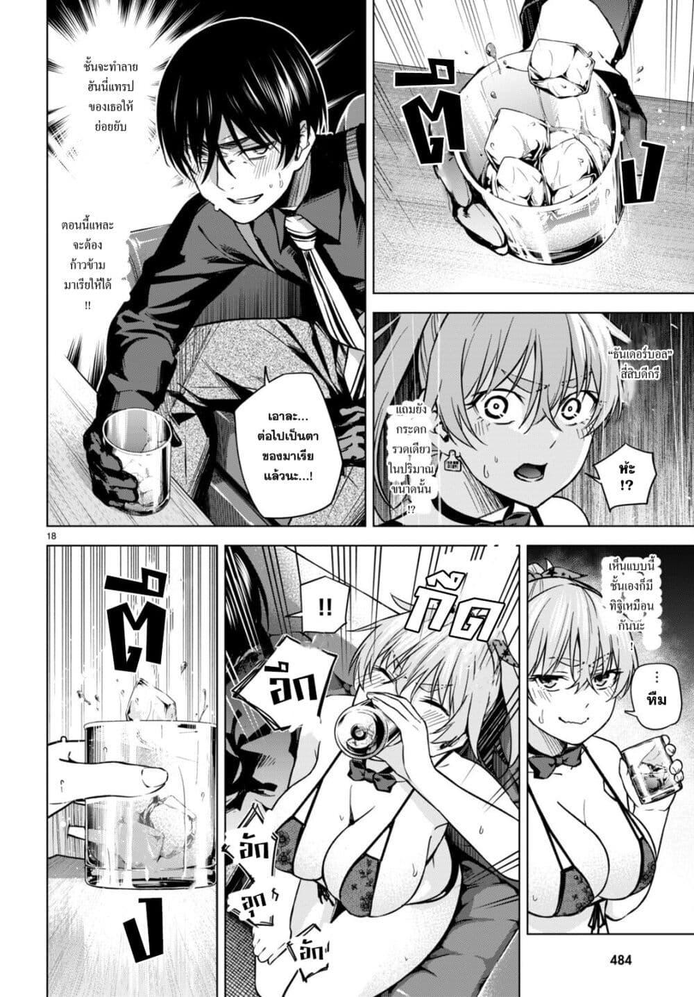 Manga-lc-com อ่านมังงะ อ่านการ์ตูน ออนไลน์ ฟรี Honey Trap Share House ตอนที่ 1 2 3 4 5 6 7 8 9 10 11 12 13 14 ฟรี ไม่มีโฆษณา Manga-lc - อ่าน มังงะ อ่าน การ์ตูน ออนไลน์ อ่านมังงะ ฟรี