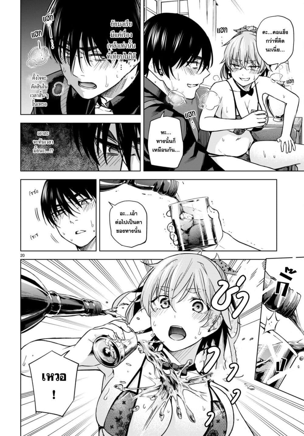 Manga-lc-com อ่านมังงะ อ่านการ์ตูน ออนไลน์ ฟรี Honey Trap Share House ตอนที่ 1 2 3 4 5 6 7 8 9 10 11 12 13 14 ฟรี ไม่มีโฆษณา Manga-lc - อ่าน มังงะ อ่าน การ์ตูน ออนไลน์ อ่านมังงะ ฟรี