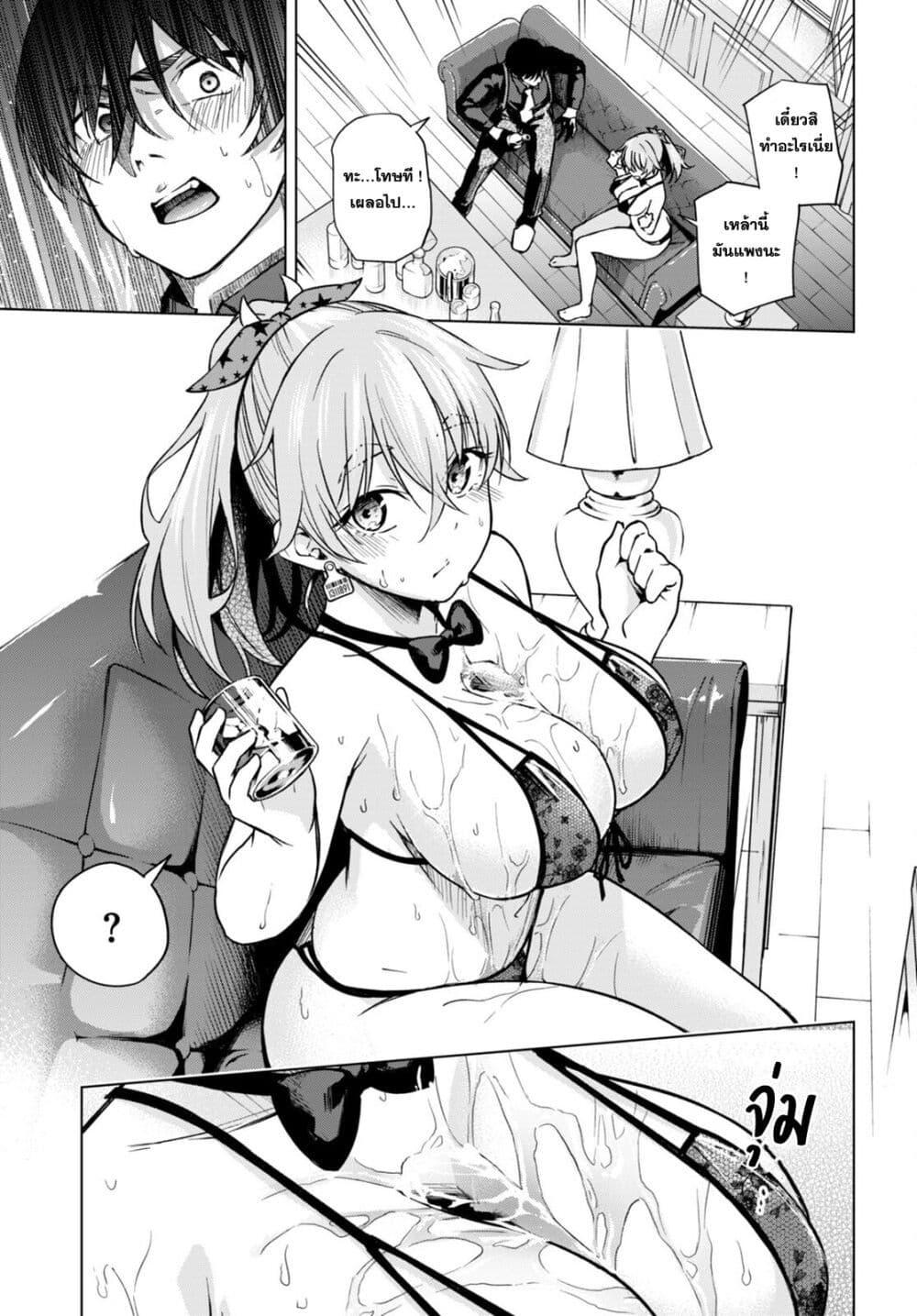 Manga-lc-com อ่านมังงะ อ่านการ์ตูน ออนไลน์ ฟรี Honey Trap Share House ตอนที่ 1 2 3 4 5 6 7 8 9 10 11 12 13 14 ฟรี ไม่มีโฆษณา Manga-lc - อ่าน มังงะ อ่าน การ์ตูน ออนไลน์ อ่านมังงะ ฟรี