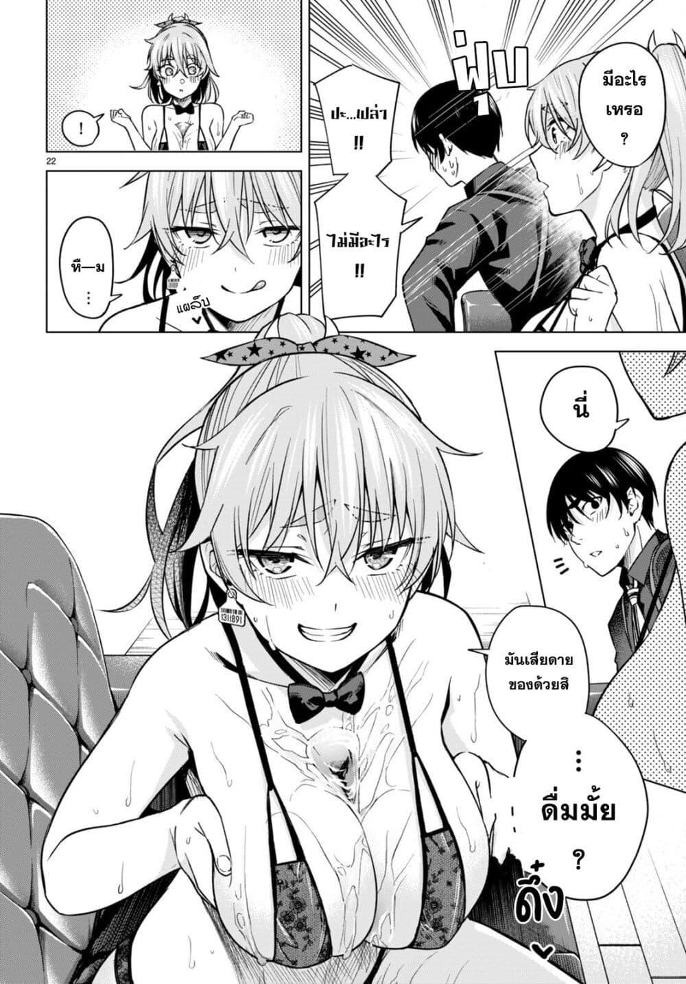 Manga-lc-com อ่านมังงะ อ่านการ์ตูน ออนไลน์ ฟรี Honey Trap Share House ตอนที่ 1 2 3 4 5 6 7 8 9 10 11 12 13 14 ฟรี ไม่มีโฆษณา Manga-lc - อ่าน มังงะ อ่าน การ์ตูน ออนไลน์ อ่านมังงะ ฟรี